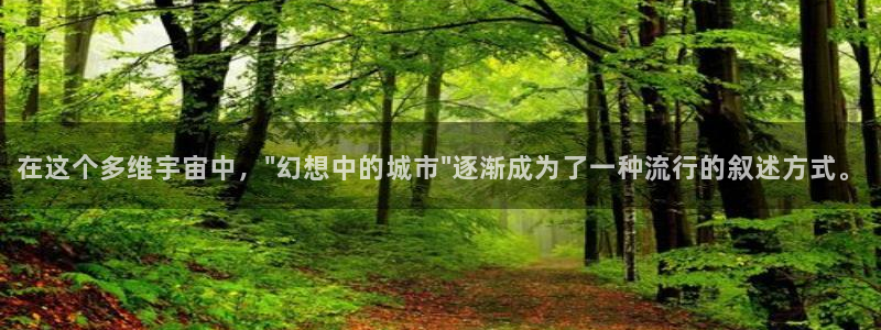 韩漫漫画美丽新世界：在这个多维宇宙中，\